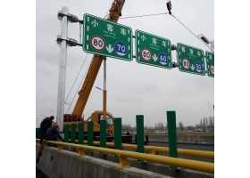 许昌市高速指路标牌工程