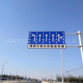 许昌市道路标牌制作_公路指示标牌_交通标牌厂家_价格