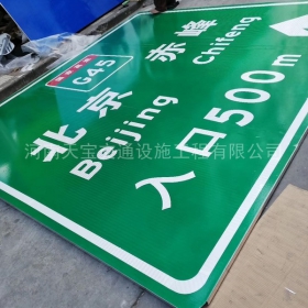 许昌市高速标牌制作_道路指示标牌_公路标志杆厂家_价格