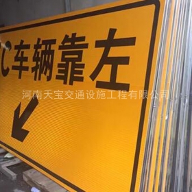 许昌市高速标志牌制作_道路指示标牌_公路标志牌_厂家直销