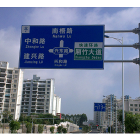 许昌市园区指路标志牌_道路交通标志牌制作生产厂家_质量可靠