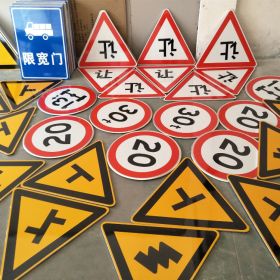 许昌市三角标识牌 反光道路标志牌 支持定制 耐用小区街道指示牌