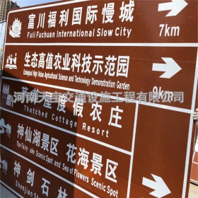 许昌市旅游景区交通标志牌 热镀锌单悬臂标志杆 反光标识牌生产定制厂家 价格